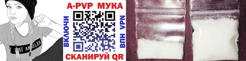 APVP Соль  Онега 