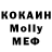 КЕТАМИН ketamine Tosha Boo