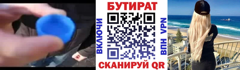 кракен рабочий сайт  Онега  БУТИРАТ бутик 