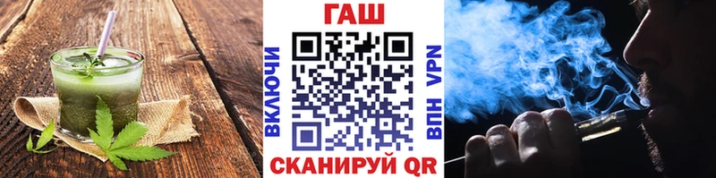 где можно купить Онега Еда ТГК конопля
