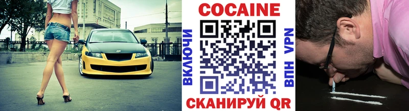 Кокаин 97% Онега