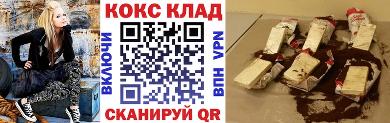 дарнет шоп  Онега  COCAIN 98% 