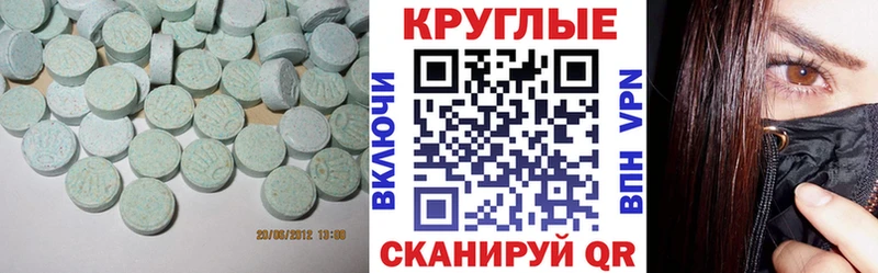 закладка  Онега  Ecstasy Дубай 