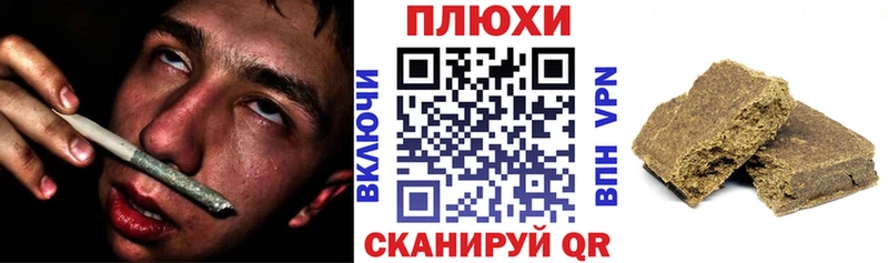 ГАШ Ice-O-Lator  гидра как войти  Онега 