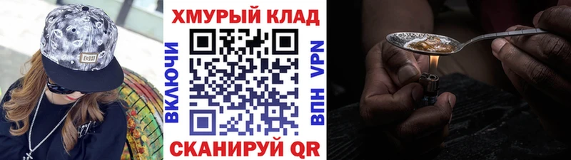 ОМГ ОМГ ссылка  что такое   Онега  Героин афганец 