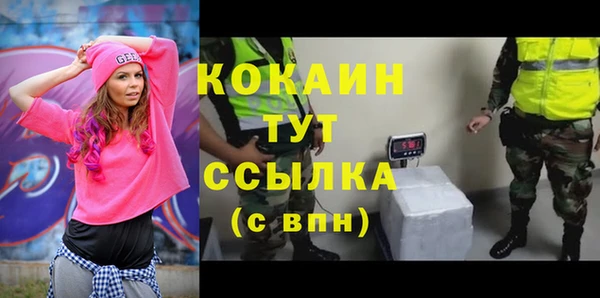 COCAINE Богданович