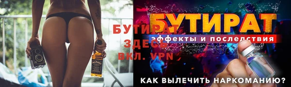 COCAINE Богданович