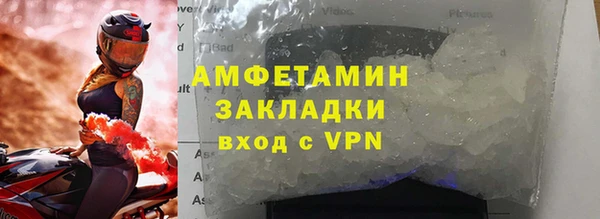 прущая мука Богородск
