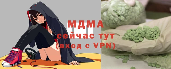 COCAINE Богданович