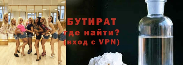прущая мука Богородск