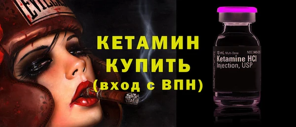 мдма Богородицк