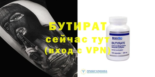 COCAINE Богданович