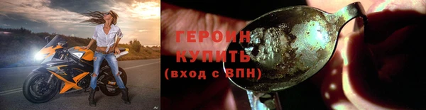 мдма Богородицк
