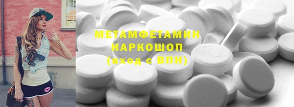 прущая мука Богородск