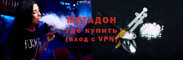 мдма Богородицк