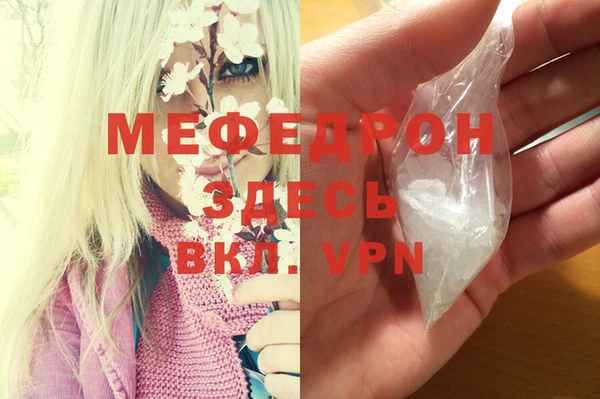 прущая мука Богородск