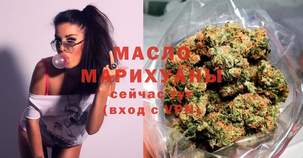 мдма Богородицк