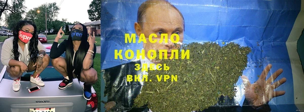 прущая мука Богородск