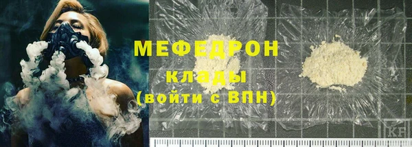 мдма Богородицк