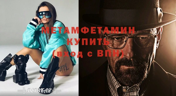 мдма Богородицк