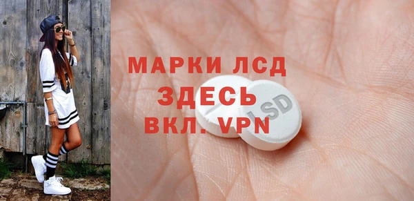 прущая мука Богородск