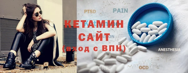мдма Богородицк