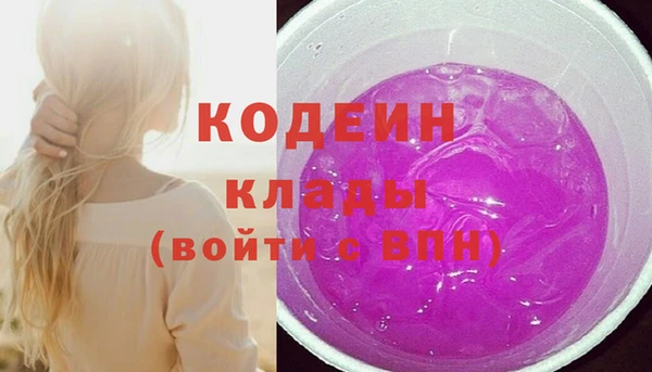 прущая мука Богородск