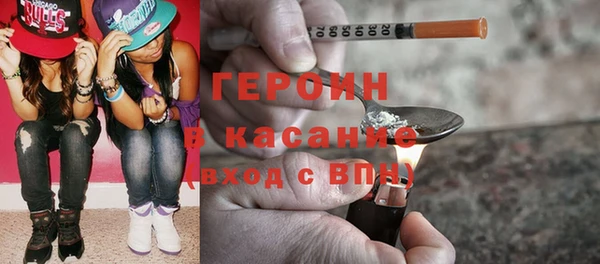 мдма Богородицк