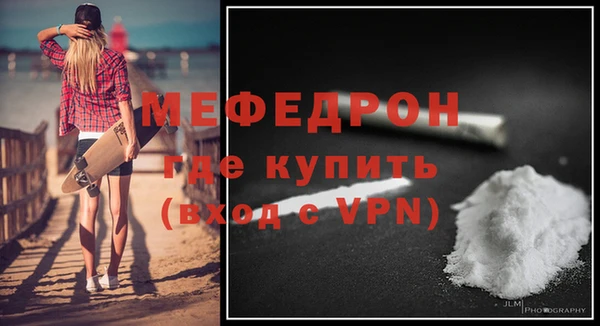 COCAINE Богданович