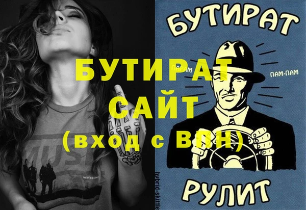 COCAINE Богданович
