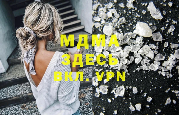 COCAINE Богданович
