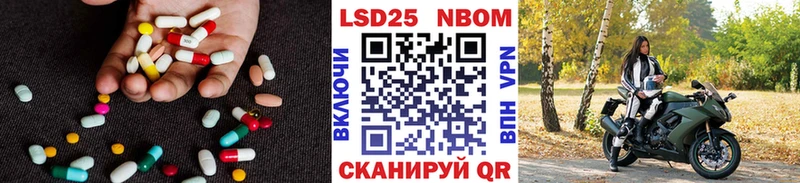 Лсд 25 экстази ecstasy  Онега 