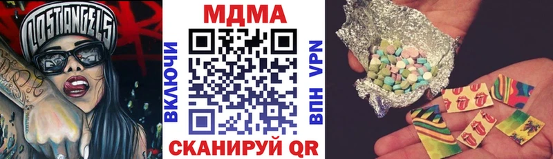 MDMA Molly  где найти наркотики  Онега 