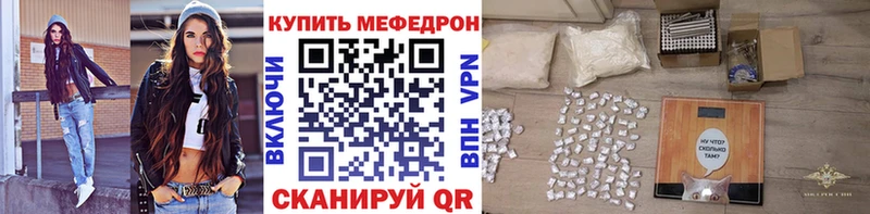 МЕФ 4 MMC  дарнет шоп  Онега 