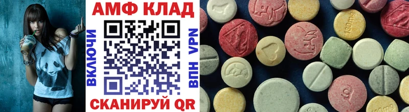 omg рабочий сайт  Онега  Первитин кристалл 