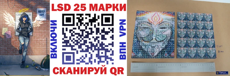 Марки NBOMe 1,5мг  hydra как войти  Онега 